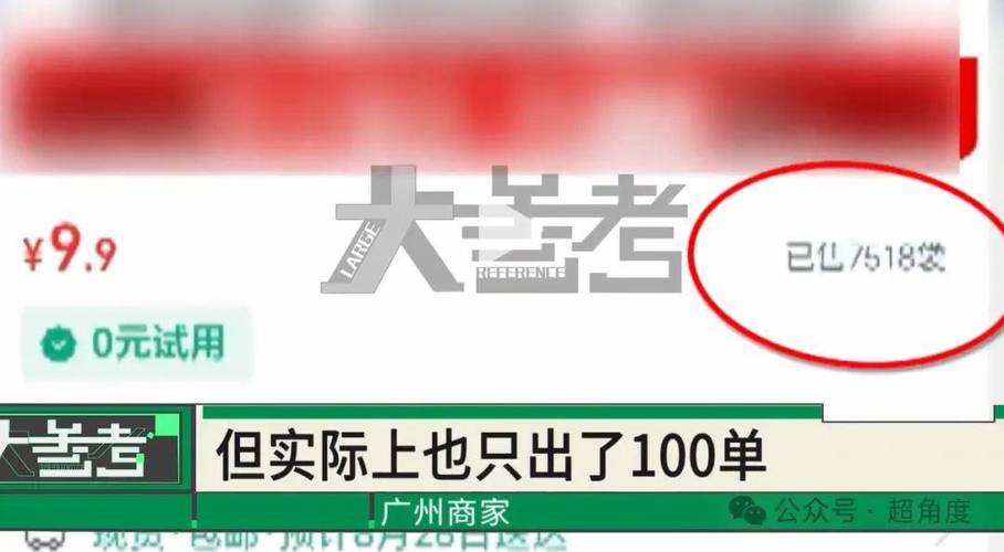 快手代刷网竟号称24小时秒刷,这是要断子绝孙?