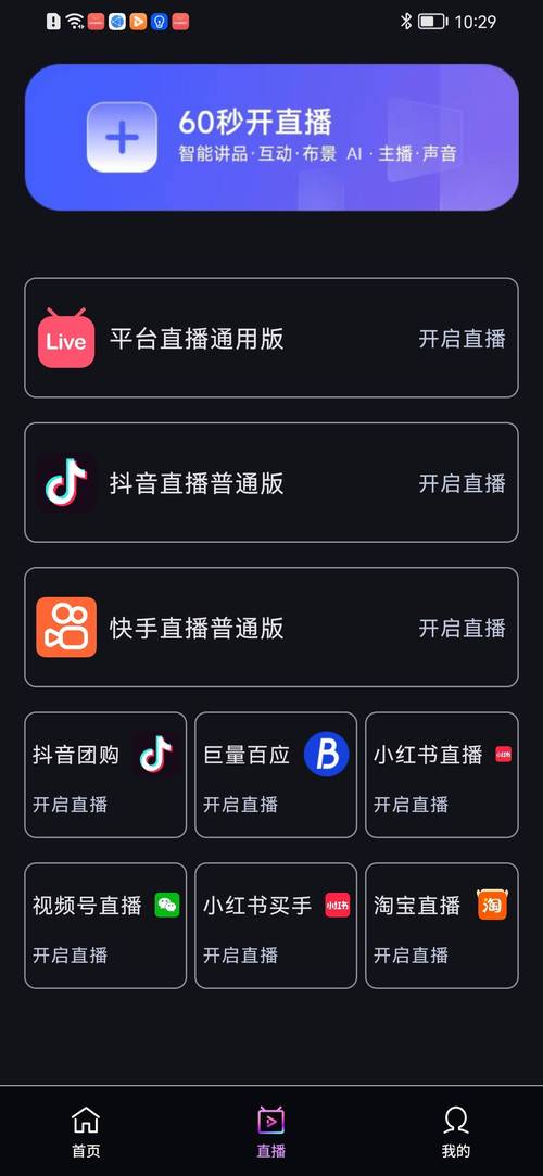 揭晓抖音快手直播间挂假人方法及视频号点赞粉丝自助下单平台?