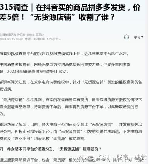 解读抖音快手自助业务下单网平台,24小时点赞粉丝评论分析