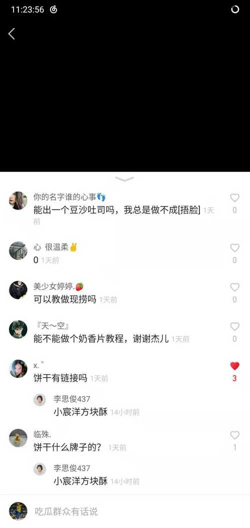 快手推广项目0.5元1000个赞是真的吗？背后秘密大揭秘