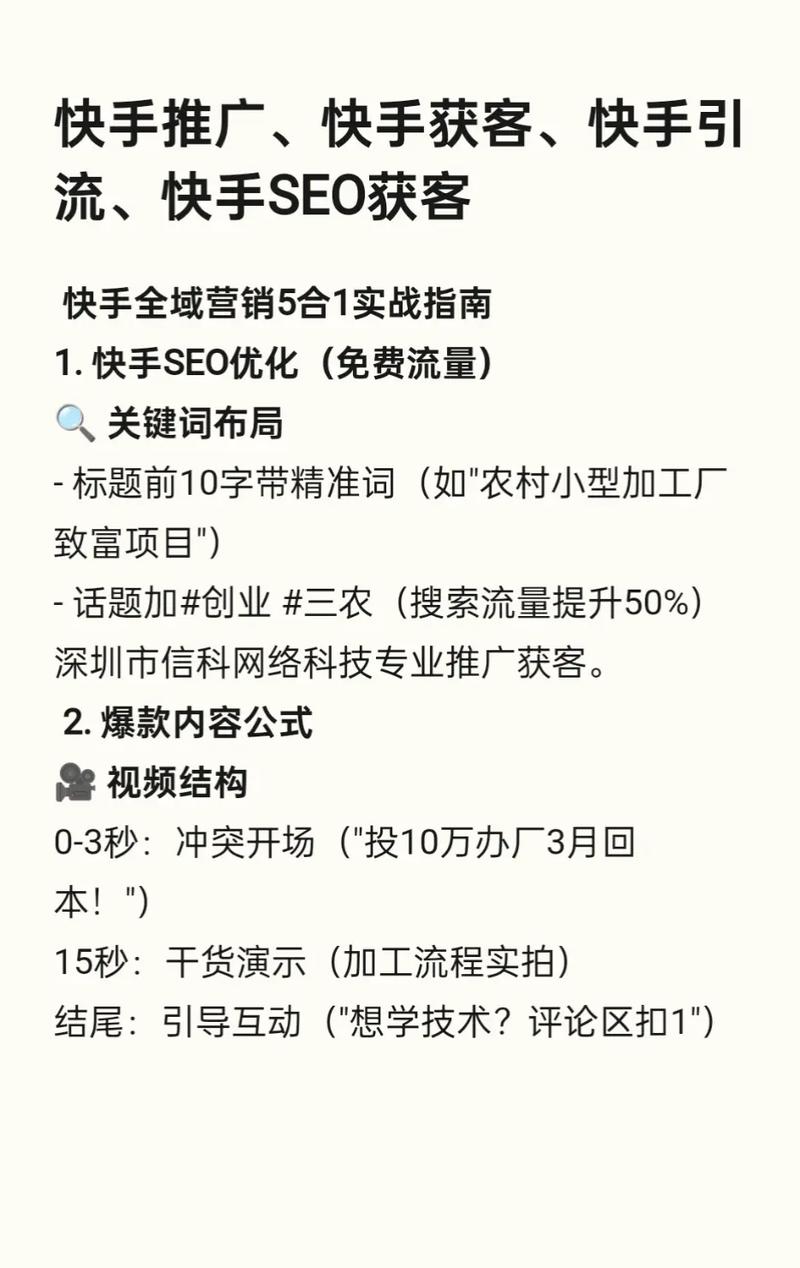 快手推广项目0.5元1000个赞是真的吗?背后秘密大揭秘