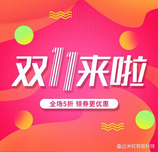 KS业务下单平台疯狂大促，低价疯抢嗨不停，惊喜连连等你来