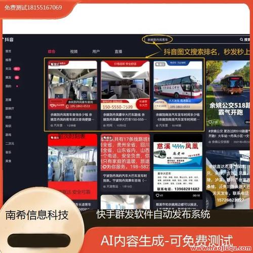揭秘全网最低价抖音自助下单平台，轻松代理直播人气