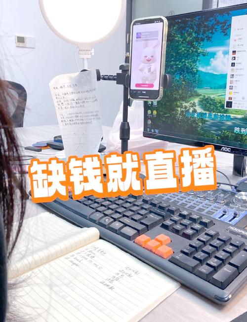 2024年快手无人直播超赚钱！半年赚5.2w+还附运营技巧