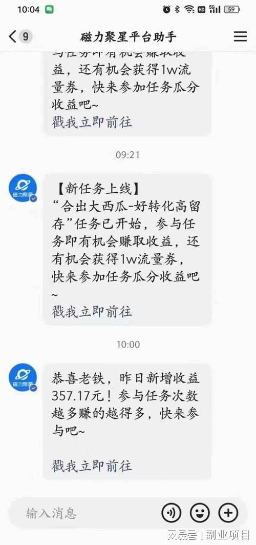 2024想赚钱？试试快手无人直播项目，操作简单月入几K