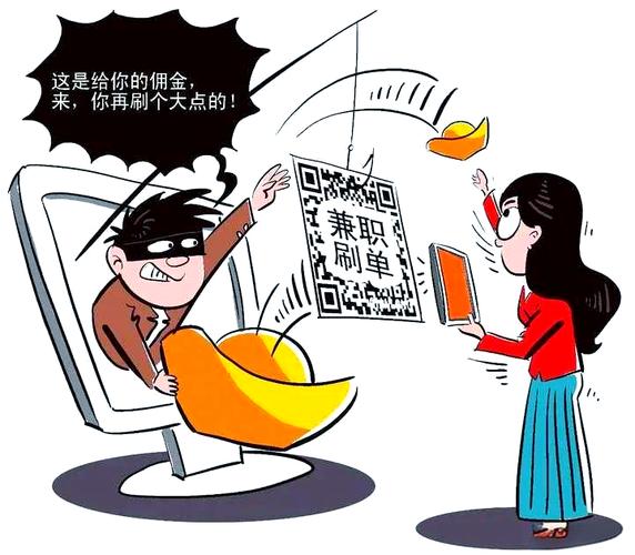 网上招抖音、快手点赞员？这些陷阱你可得当心受骗