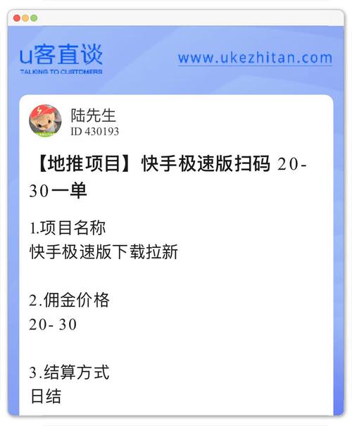 快手刷双击 10 个？这里有自助下单的便捷途径