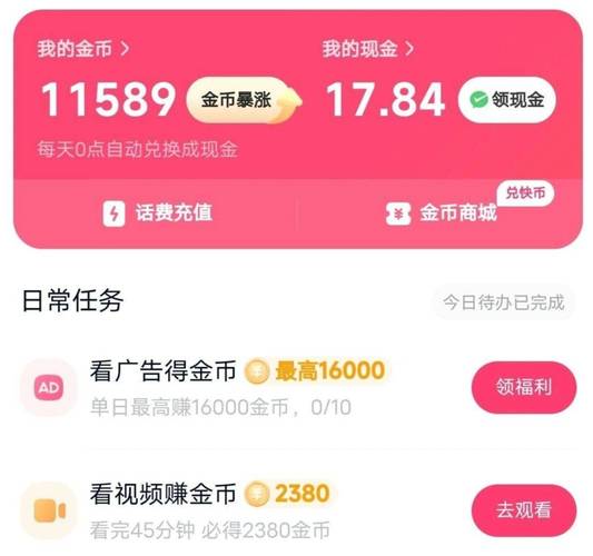 快手24小时播放电影能赚钱吗？小店开通条件你知道吗？