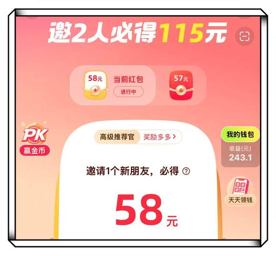 快手24小时播放电影能赚钱吗?小店开通条件你知道吗?