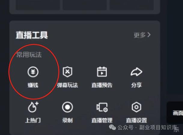 快手无人直播能做吗?该怎么做?一文为你详细解答