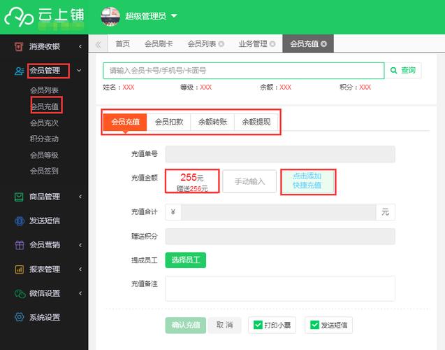 冰点卡盟：24小时自助购卡平台，畅享便捷数字点卡与虚拟服务充值