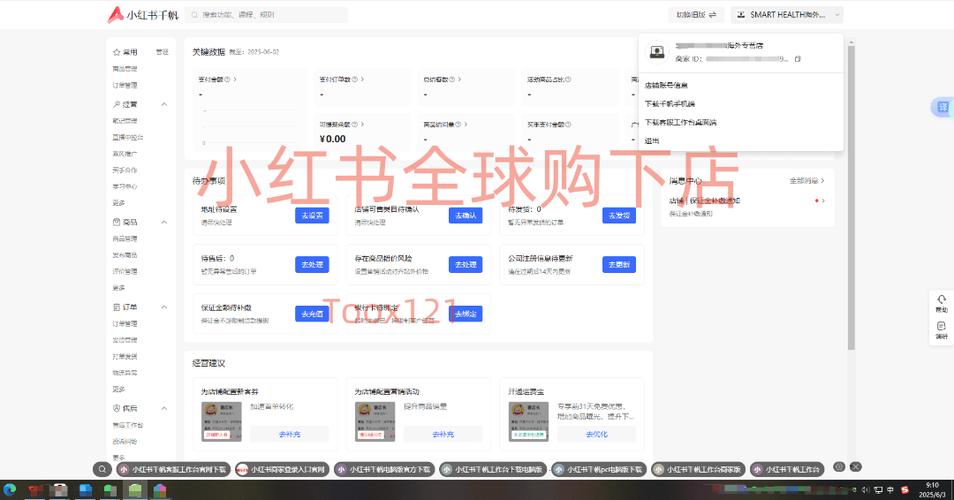 24小时自助下单商城ks，微博点赞与小红书自助平台业务提供者