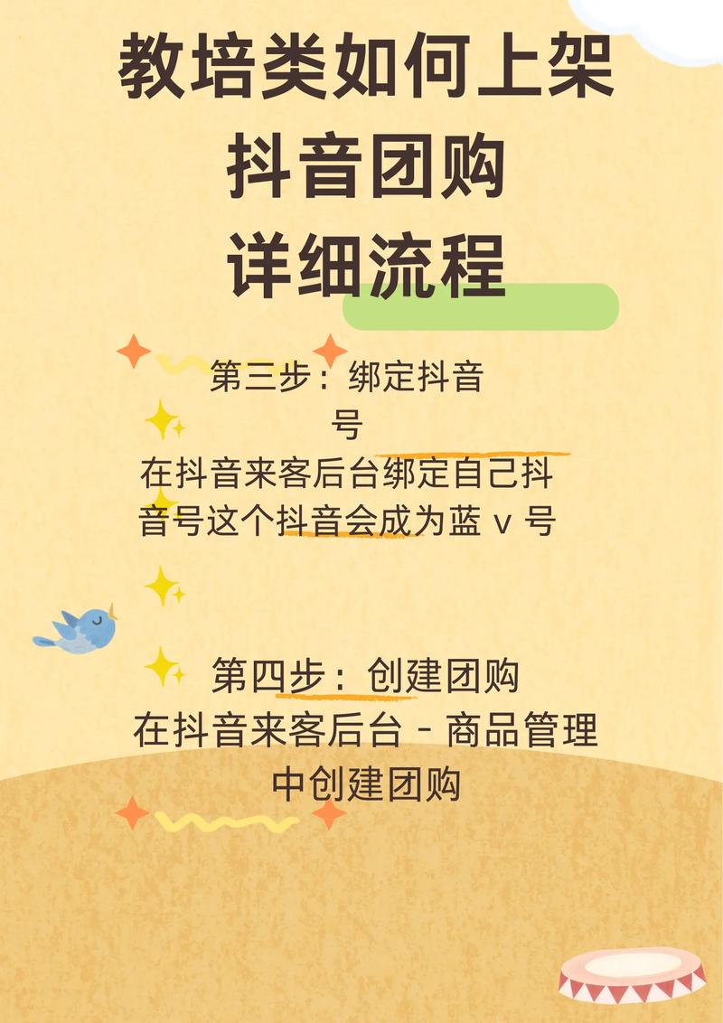 抖音粉丝业务套餐入口在哪？你知道这些获取途径吗？