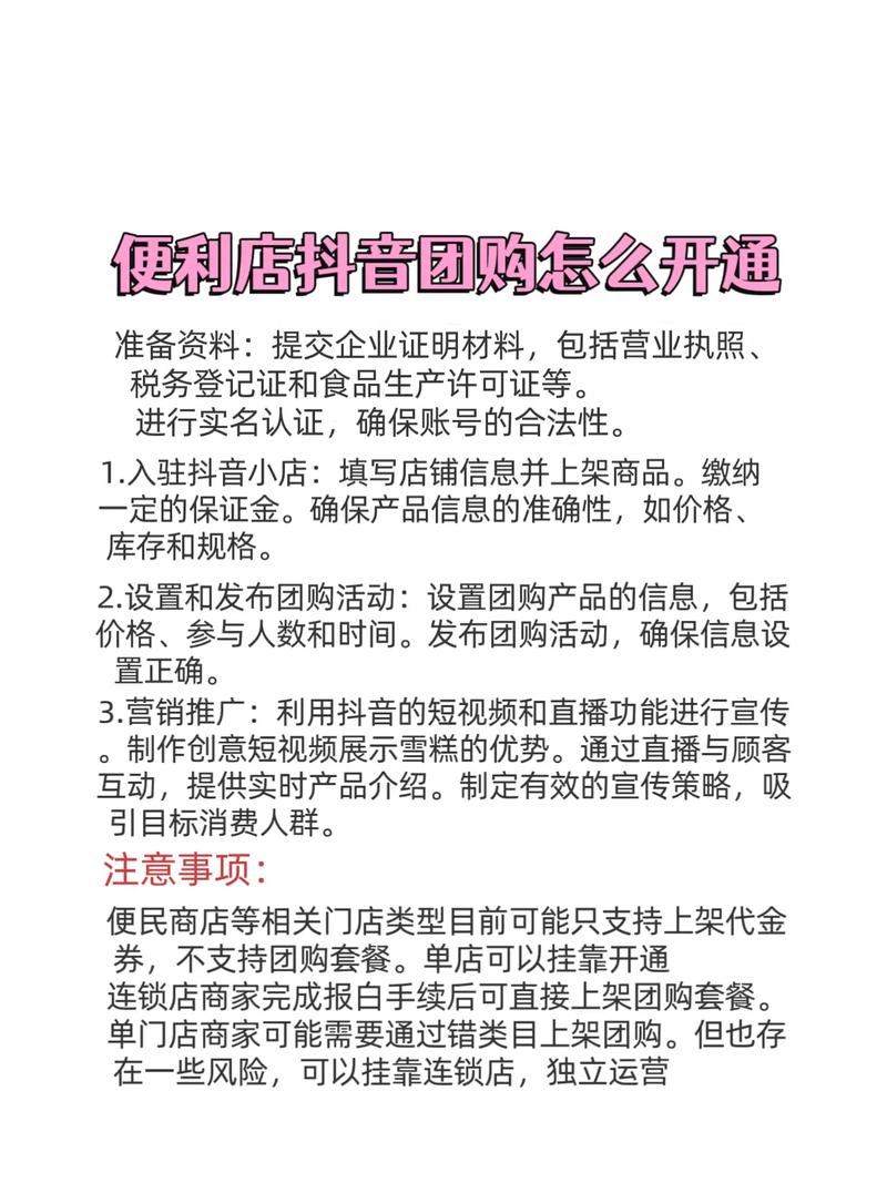 抖音粉丝业务套餐入口在哪?你知道这些获取途径吗?