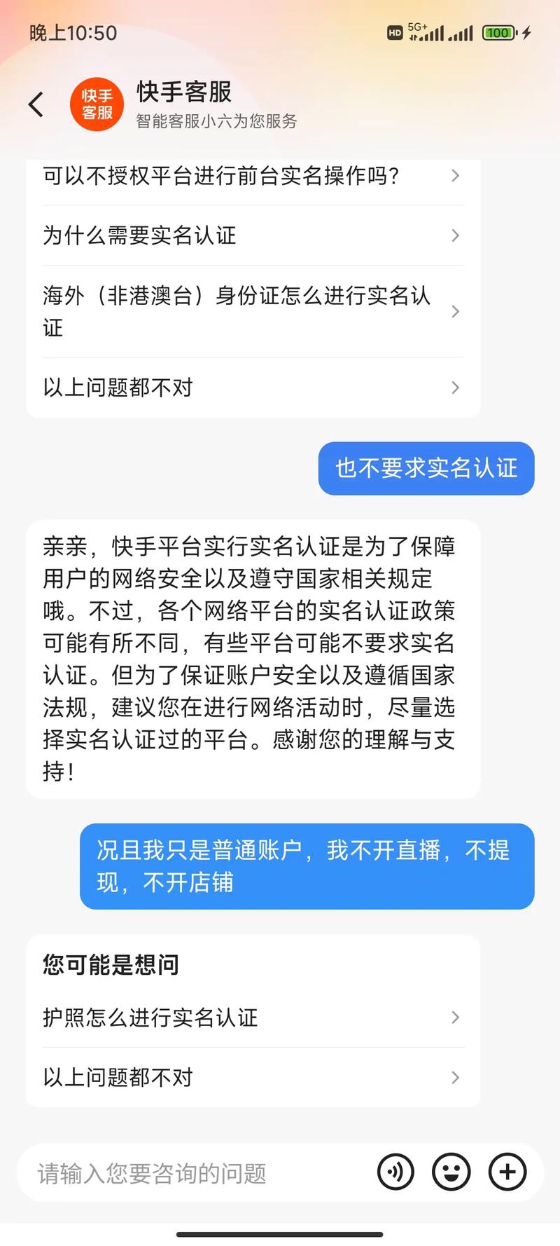快手起诉短视频人气助手，揭开不当竞争内幕