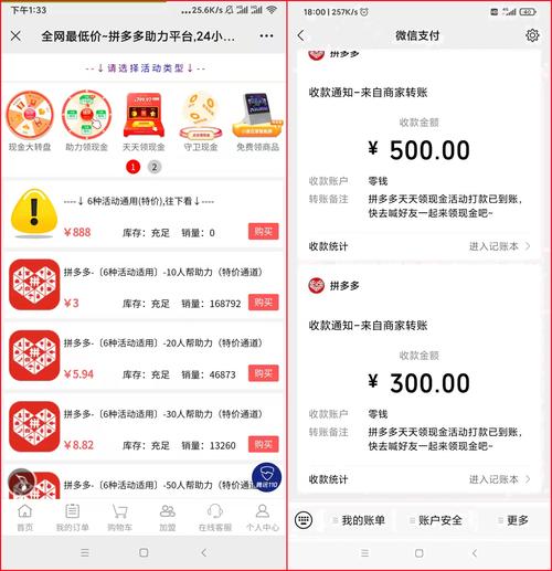 网红助手：多功能自助下单工具，实惠、高效、安全服务全具备