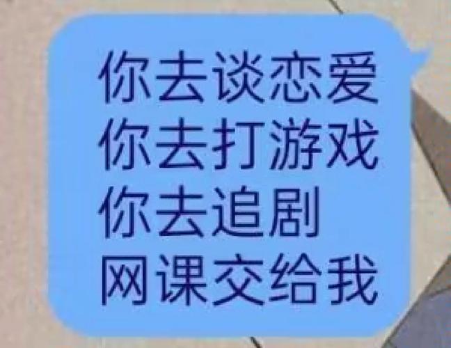 15元代刷一门课？预存50元当代理！网课代刷咋规避风险？