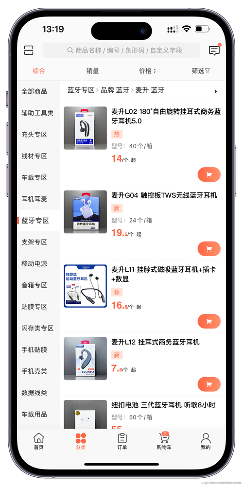 探索KS业务自助下单软件，全网最低价平台优势大解析