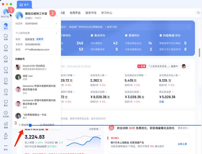 探索KS业务自助下单软件,全网最低价平台优势大解析