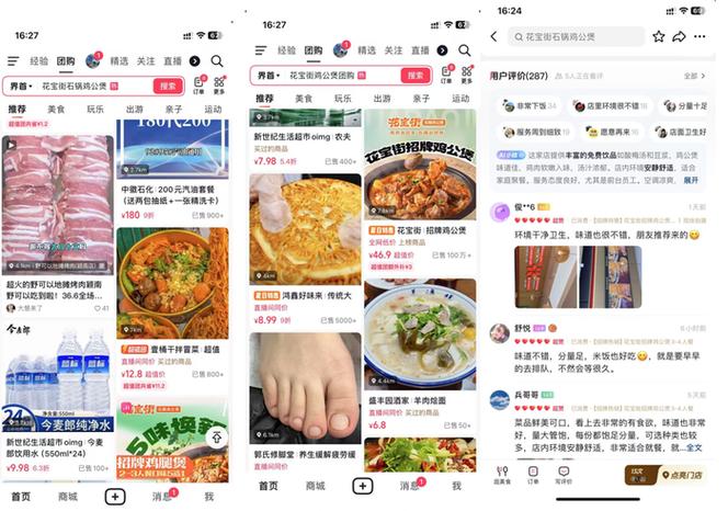 快手推广24小时自助平台，抖音下单网站及B站播放量业务