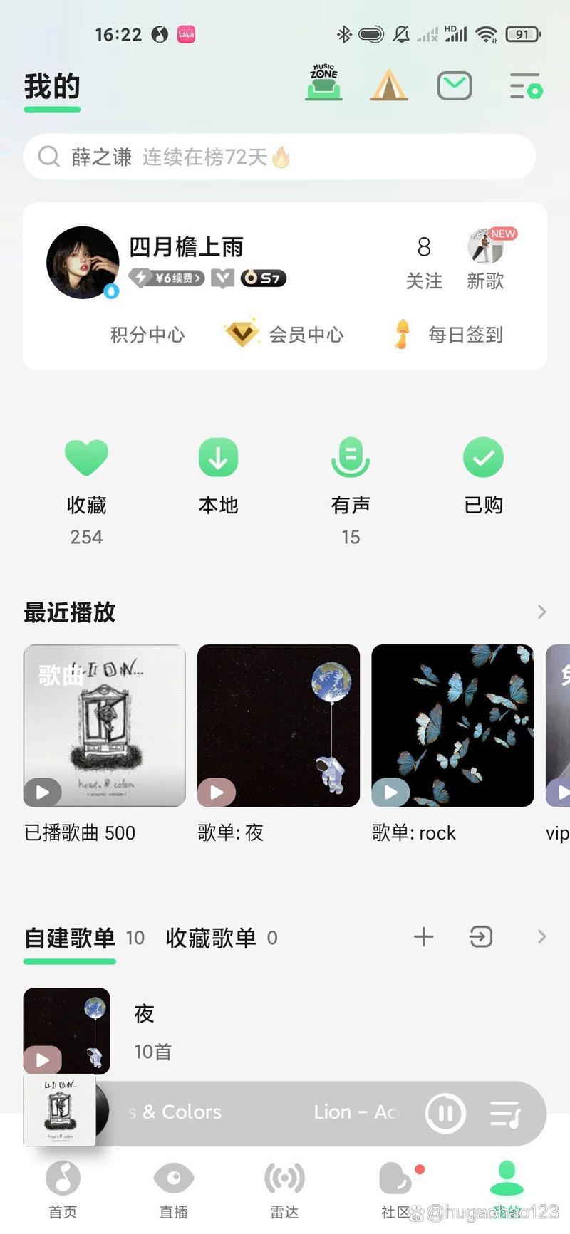 详细阅读:听歌付费已不易,还要先看广告?这合理吗? 听歌付费已不易,还要先看广告?这合理吗?