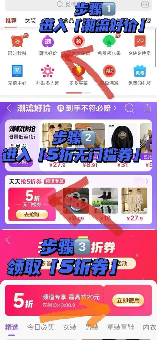 超低价潮流来袭!抖音点赞激增的折扣与优惠网站大推荐