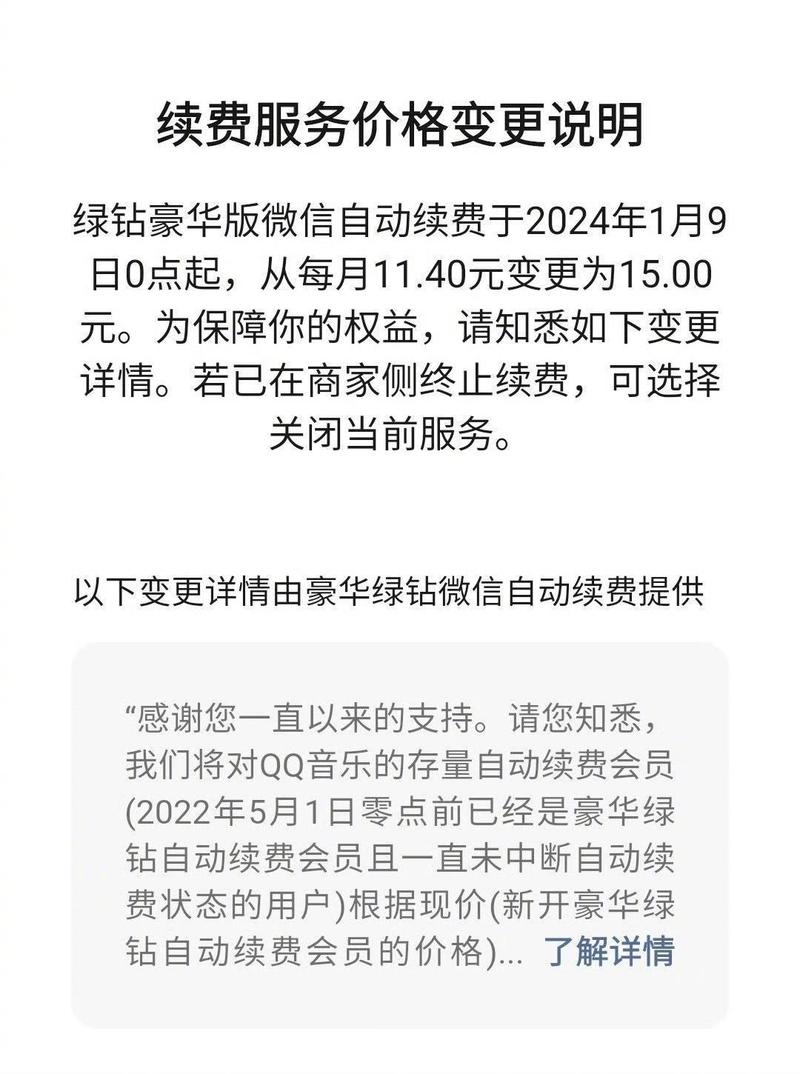 QQ音乐会员涨价引关注,免费听歌模式能否胜出?