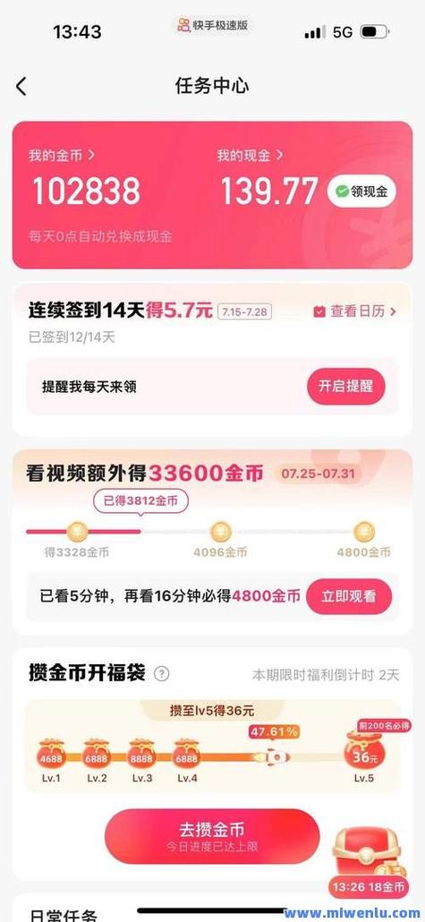 详细阅读:为什么选择快手买赞?微信支付特价等你来了解 为什么选择快手买赞?微信支付特价等你来了解